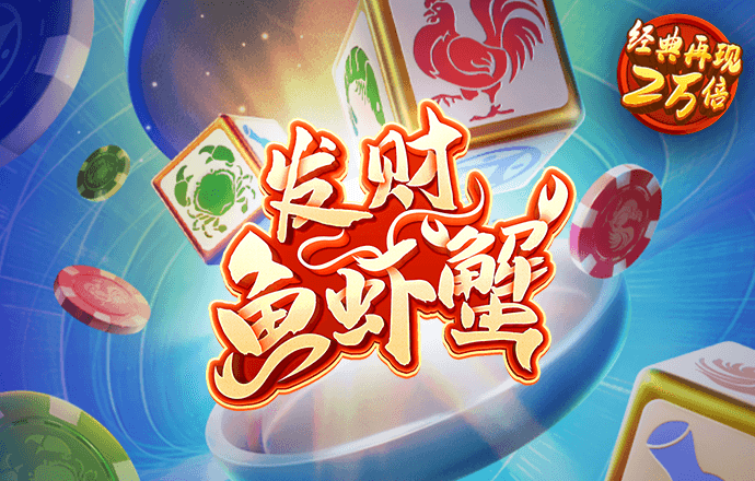 非凡体育app官网登录